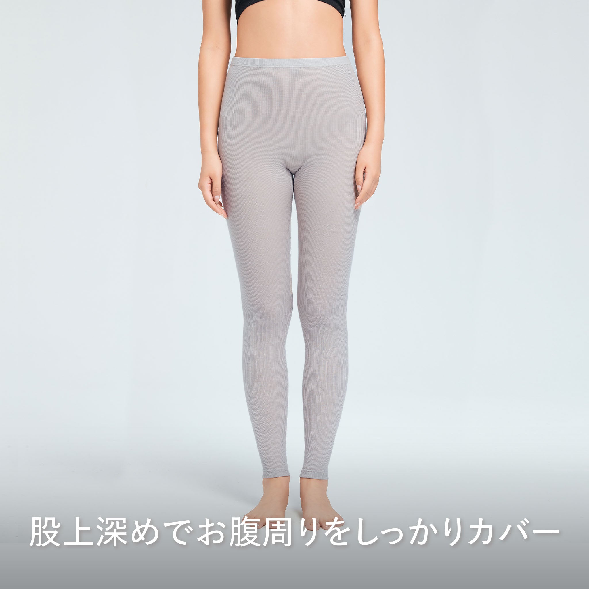 【luxe by mujyu】メリノウール100%リブ レギンス<br><span style="color: red;">今ならまとめ買いで5%OFF</span>