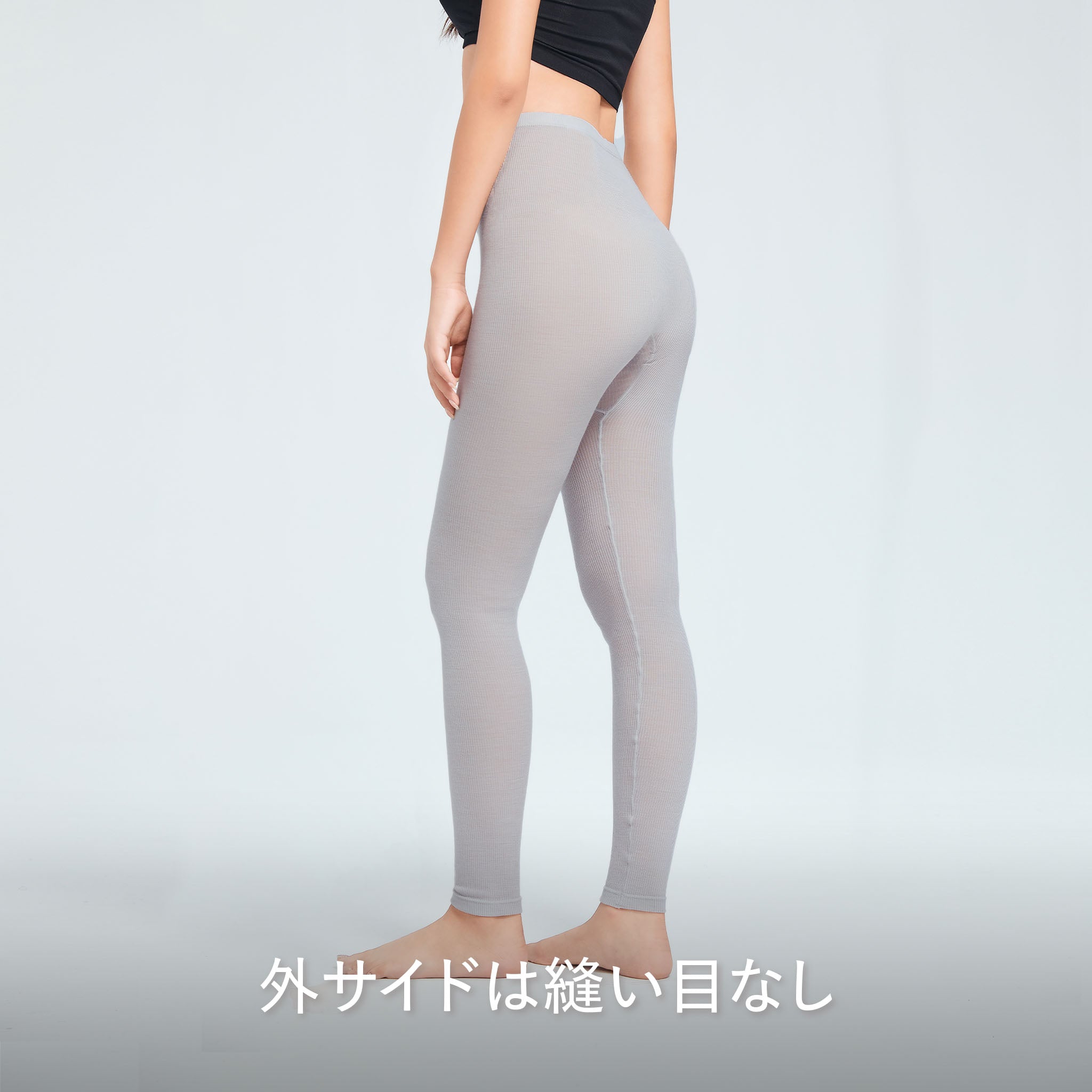 【luxe by mujyu】メリノウール100%リブ レギンス<br><span style="color: red;">今ならまとめ買いで5%OFF</span>