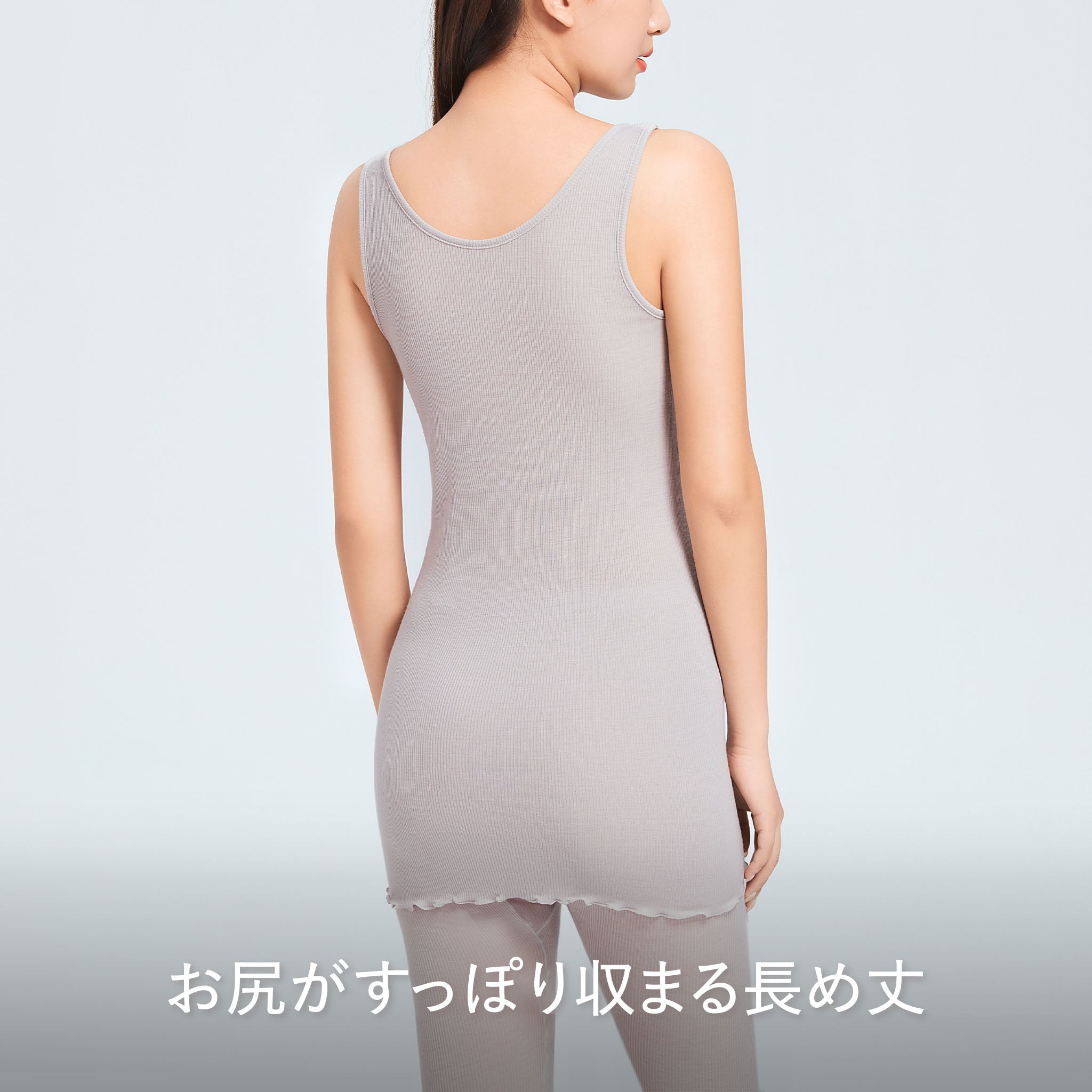 【luxe by mujyu】メリノウール100%リブタンク<br><span style="color: red;">今ならまとめ買いで5%OFF</span>
