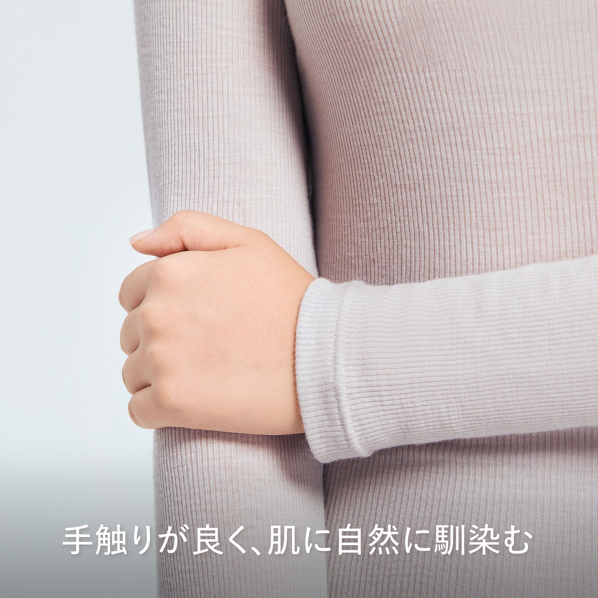 【luxe by mujyu】日本製メリノウール100%リブ プルオーバー<br><span style="color: red;">今ならまとめ買いで5%OFF</span>