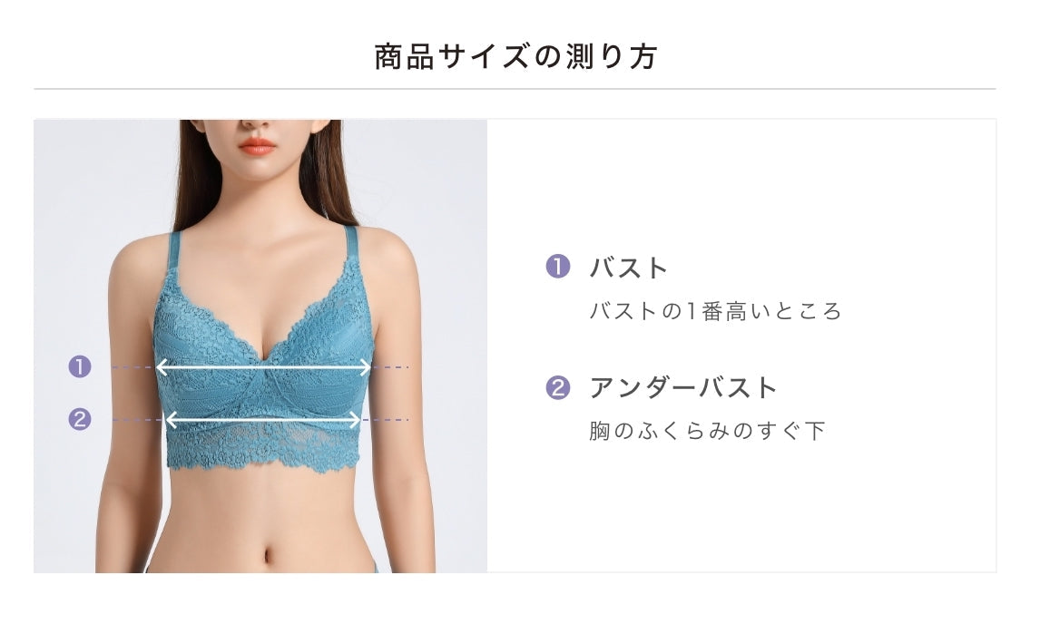 ブラ、キャミの選び方について