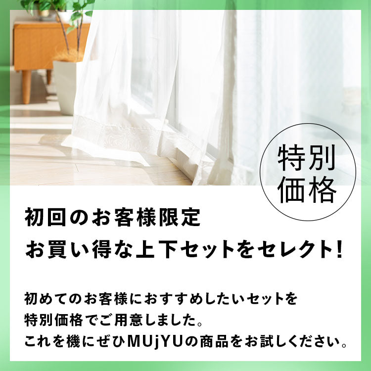 新規購入キャンペーンのお知らせ: 初回購入者のお客様15%OFF＋LINE登録で送料無料