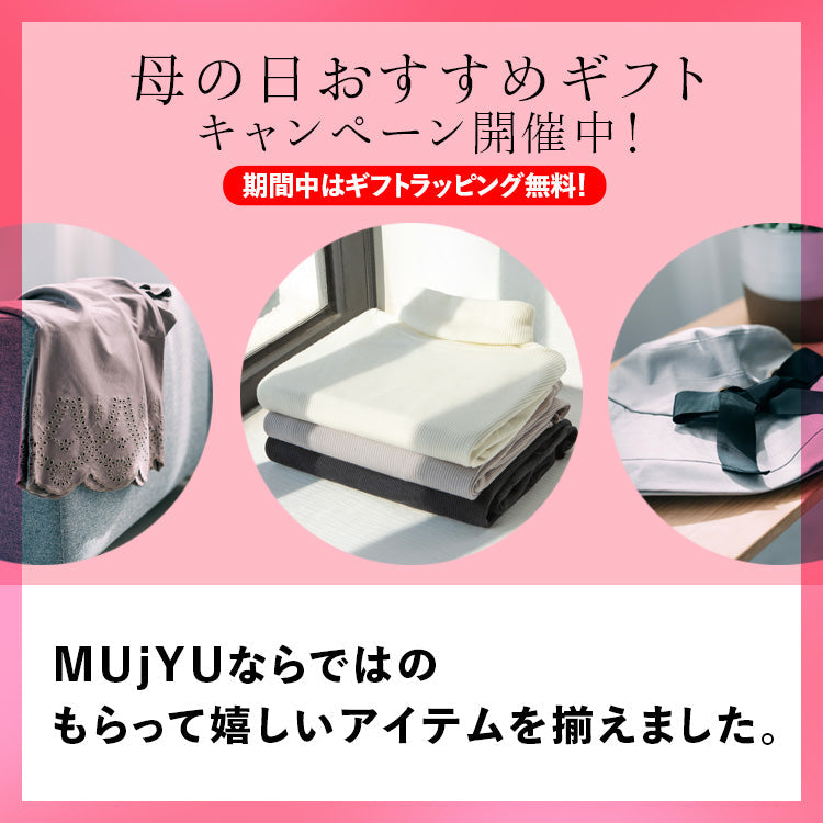 「お母さん、ありがとう」の気持ちを、そっと形に