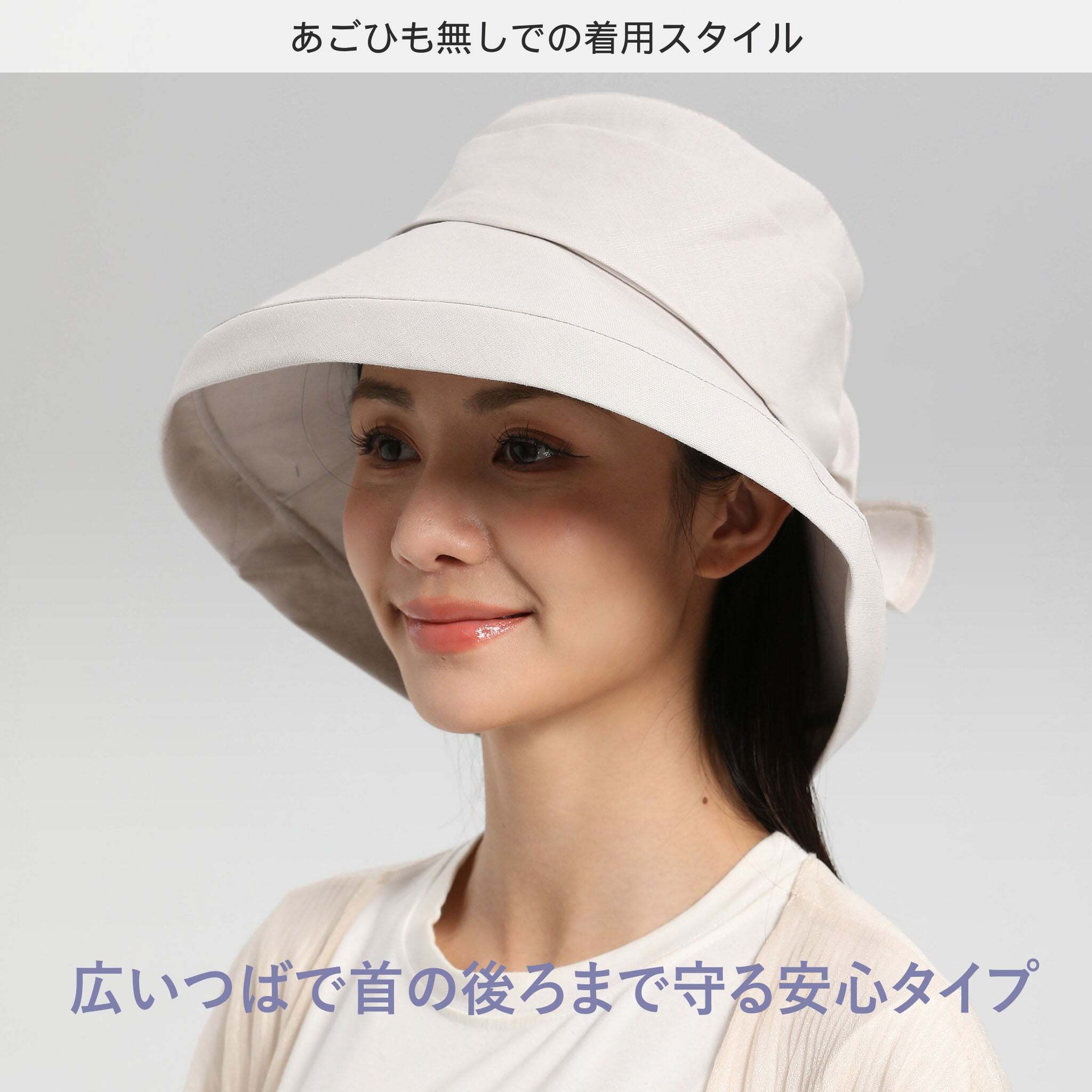 UV対策 リボンハット<br><span style="color: red;">通常価格の50%OFF</span>