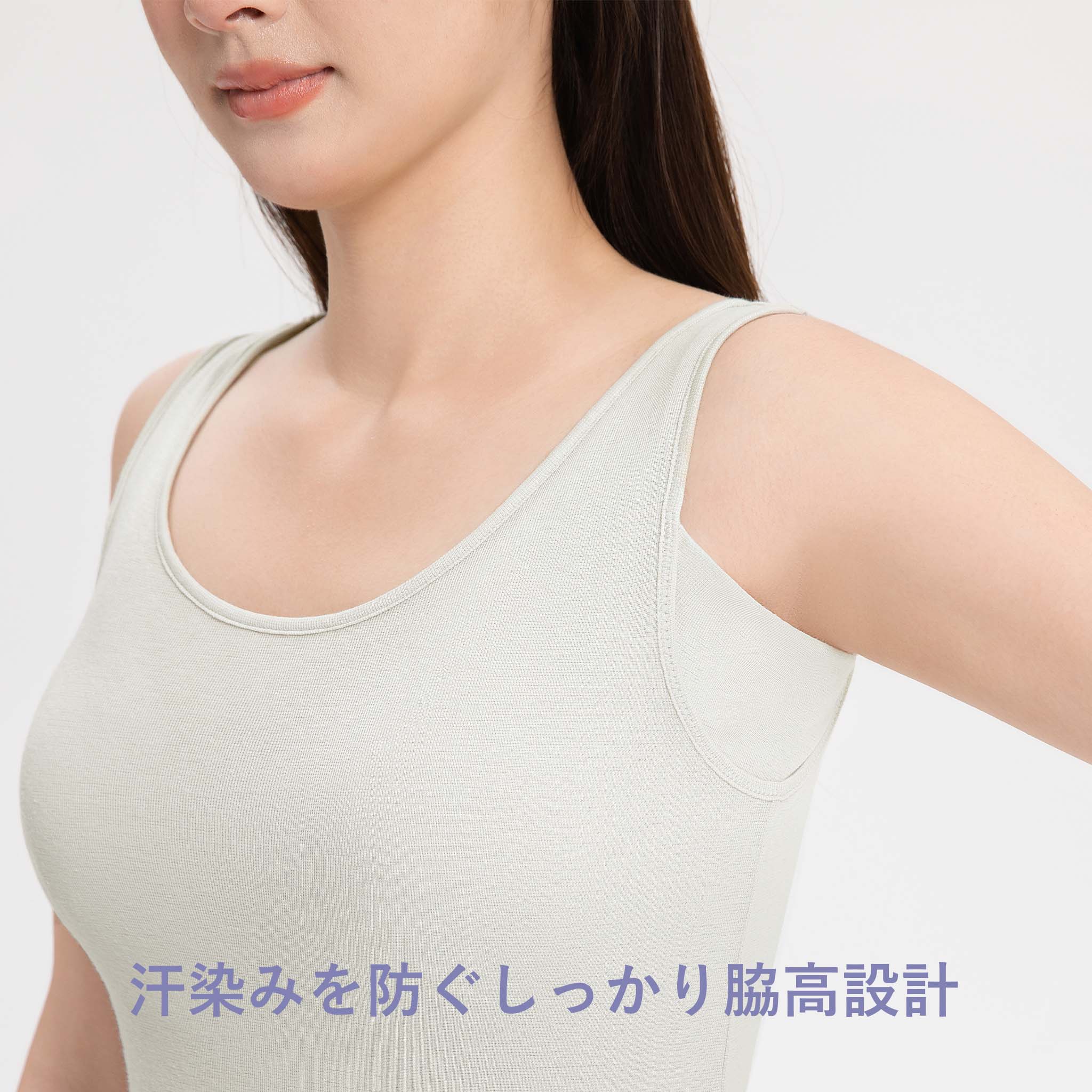 わき汗パッド付きタンクトップ<br>＜夏凪インナー＞