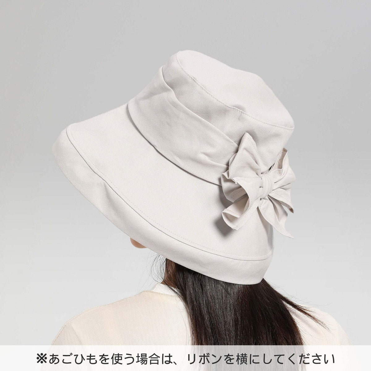 UV対策 リボンハット<br><span style="color: red;">通常価格の50%OFF</span>