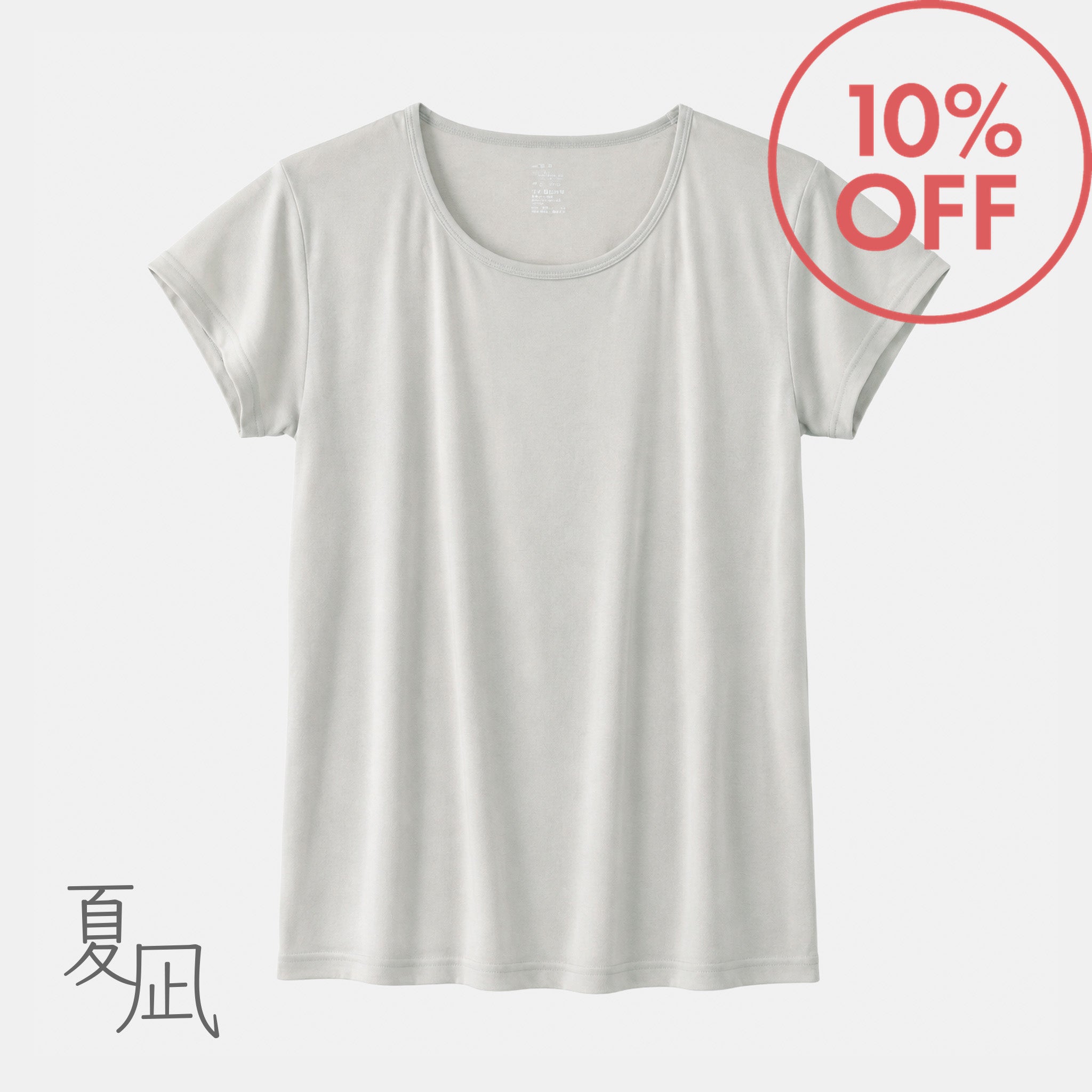 夏凪セール_％OFF_260901