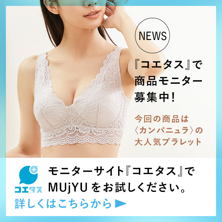 国内発送★VS★盛れる♡2カップサイズUP!!マルチウェイブラ 楽天市場】【最大20％OFFクーポン】楽盛りブラトップ 《ブラモネ