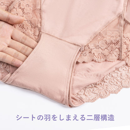 レーシーフィットショーツ〈ランタナ〉