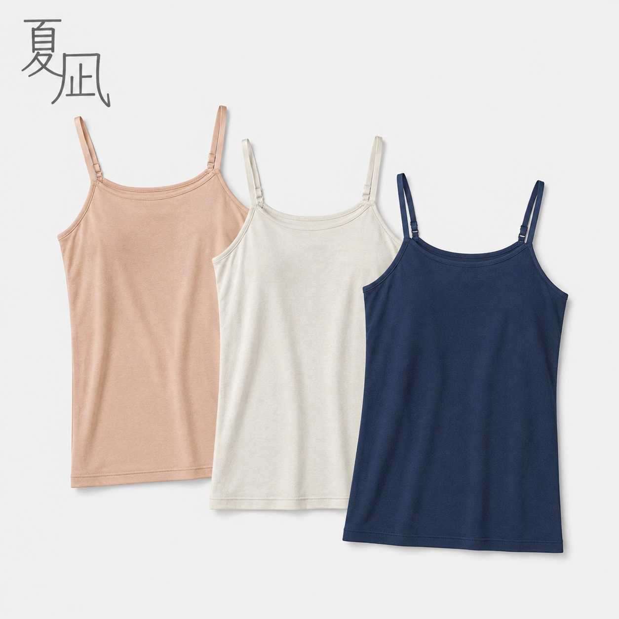 カップ付きハイバックキャミソール<br>＜夏凪インナー＞