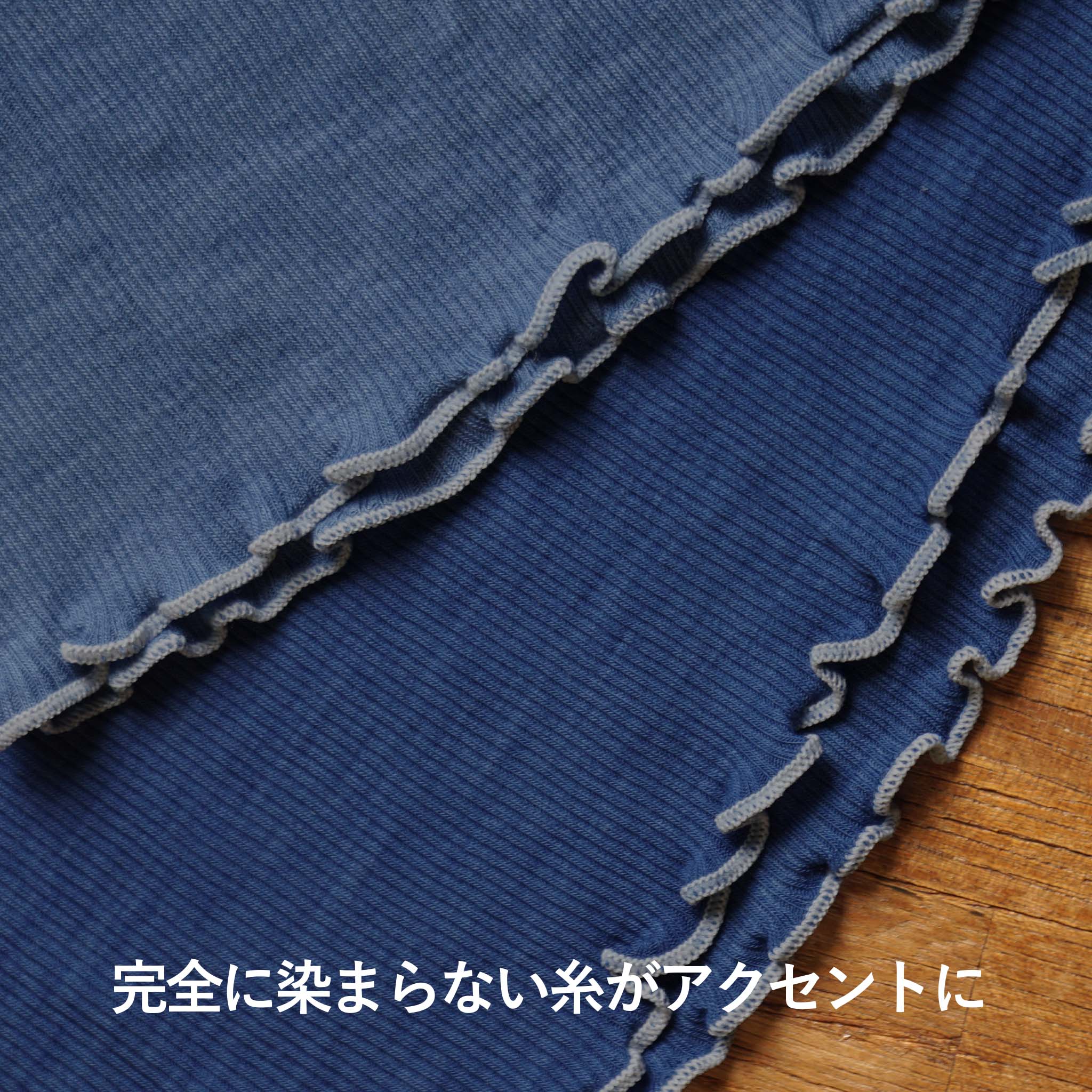 【受注生産】日本製 藍染メリノ100％リブタンク<br><span style="color: red;">コラボスタートキャンペーン割15％OFF！</span>