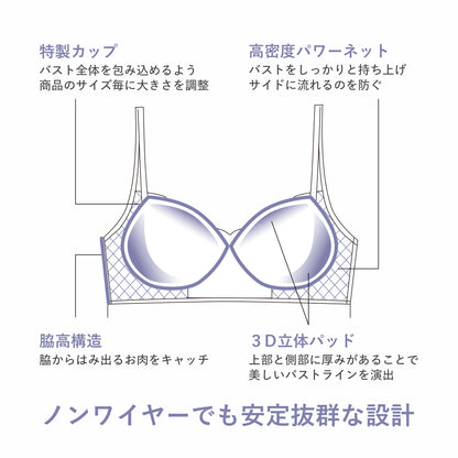 ノンワイヤーレーシーブラキャミ〈ダリア〉