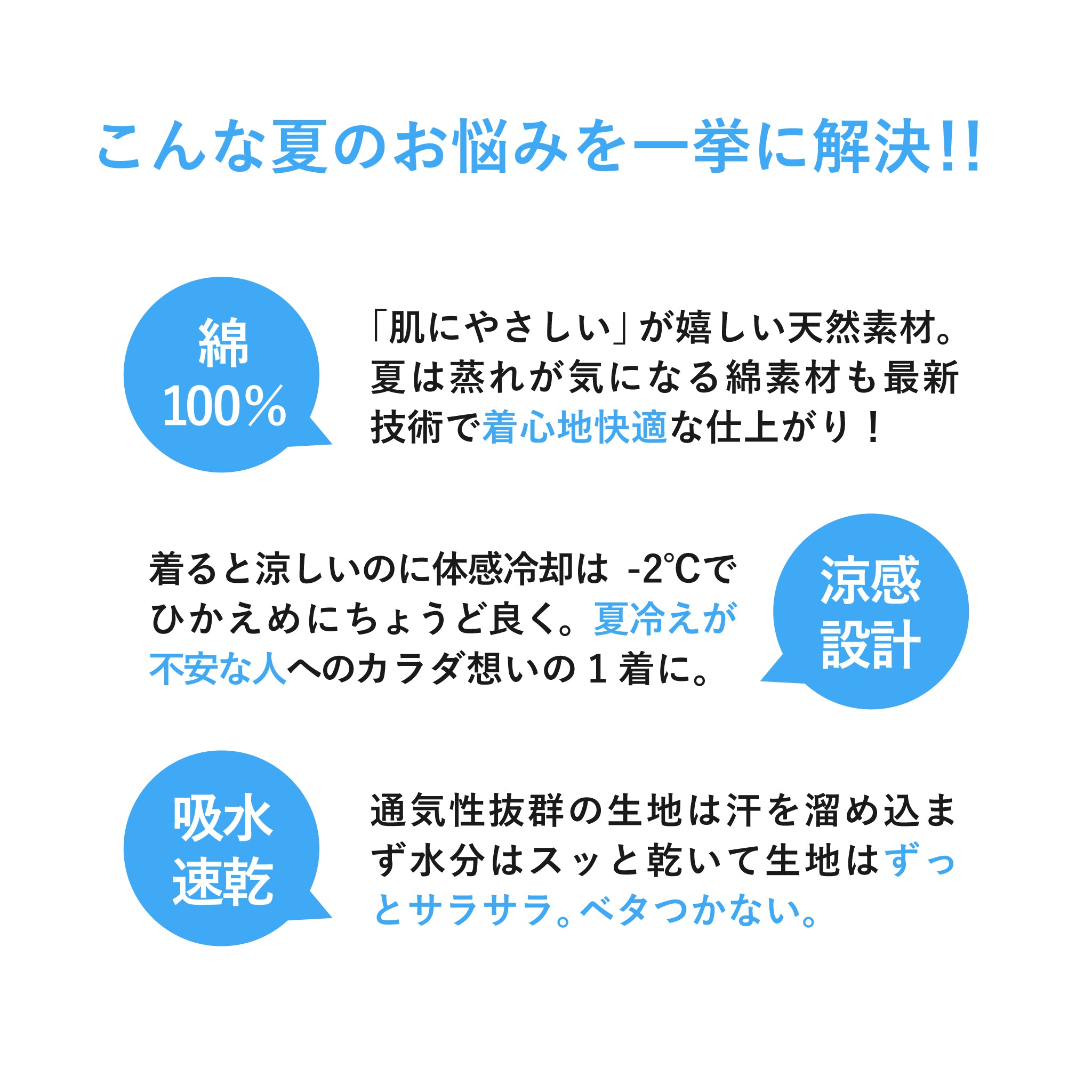 綿100% 涼やかオーバーサイズTシャツ＆ショートパンツ ＜夏凪ラウンジウェア＞
