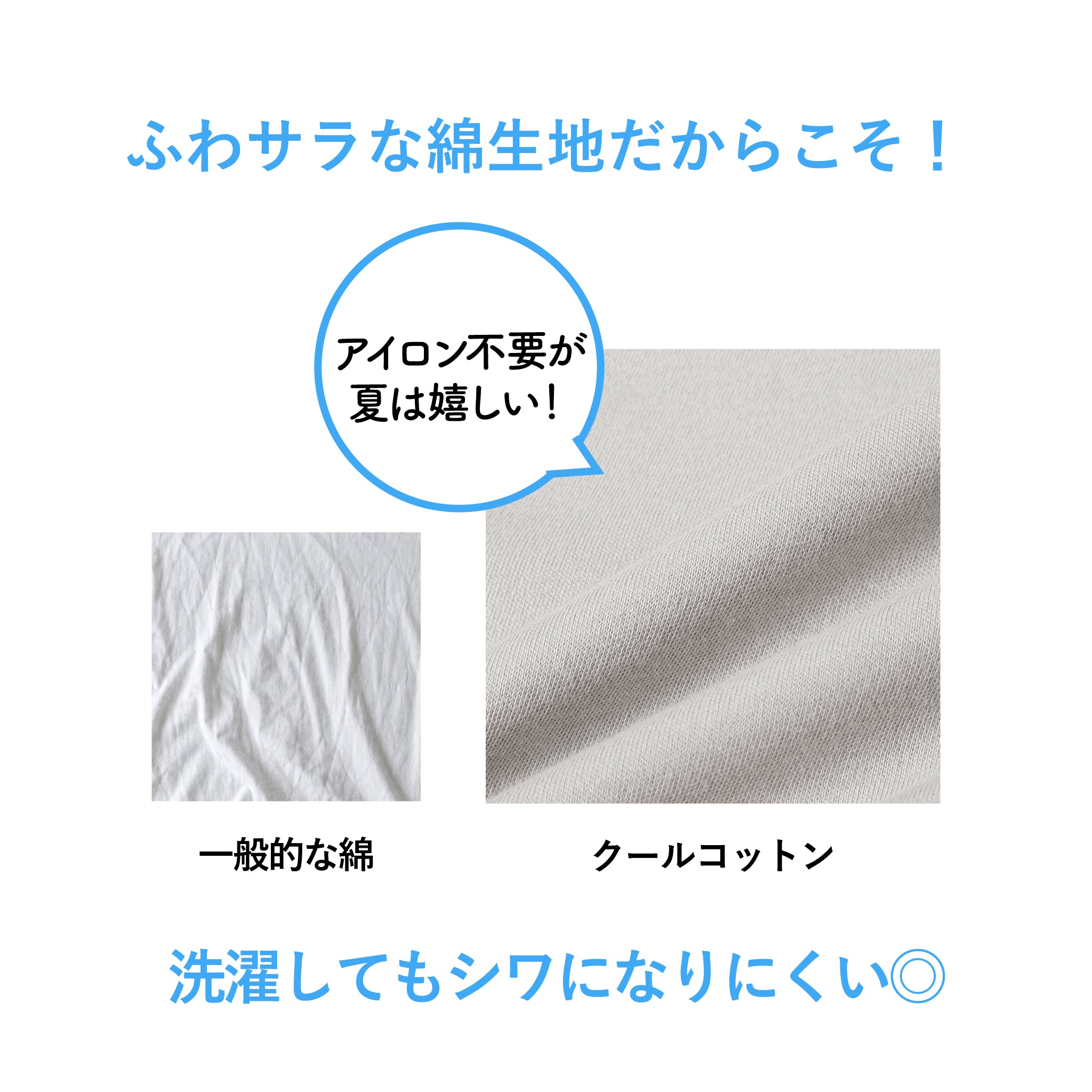 綿100% 涼やかオーバーサイズTシャツ＆ショートパンツ ＜夏凪ラウンジウェア＞