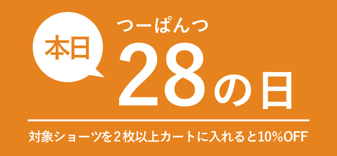 説明テキスト