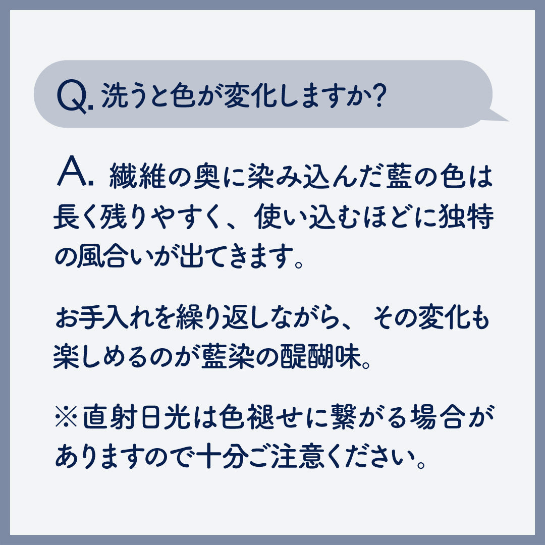 【受注生産】日本製 藍染メリノ100％リブタンク<br><span style="color: red;">コラボスタートキャンペーン割15％OFF！</span>