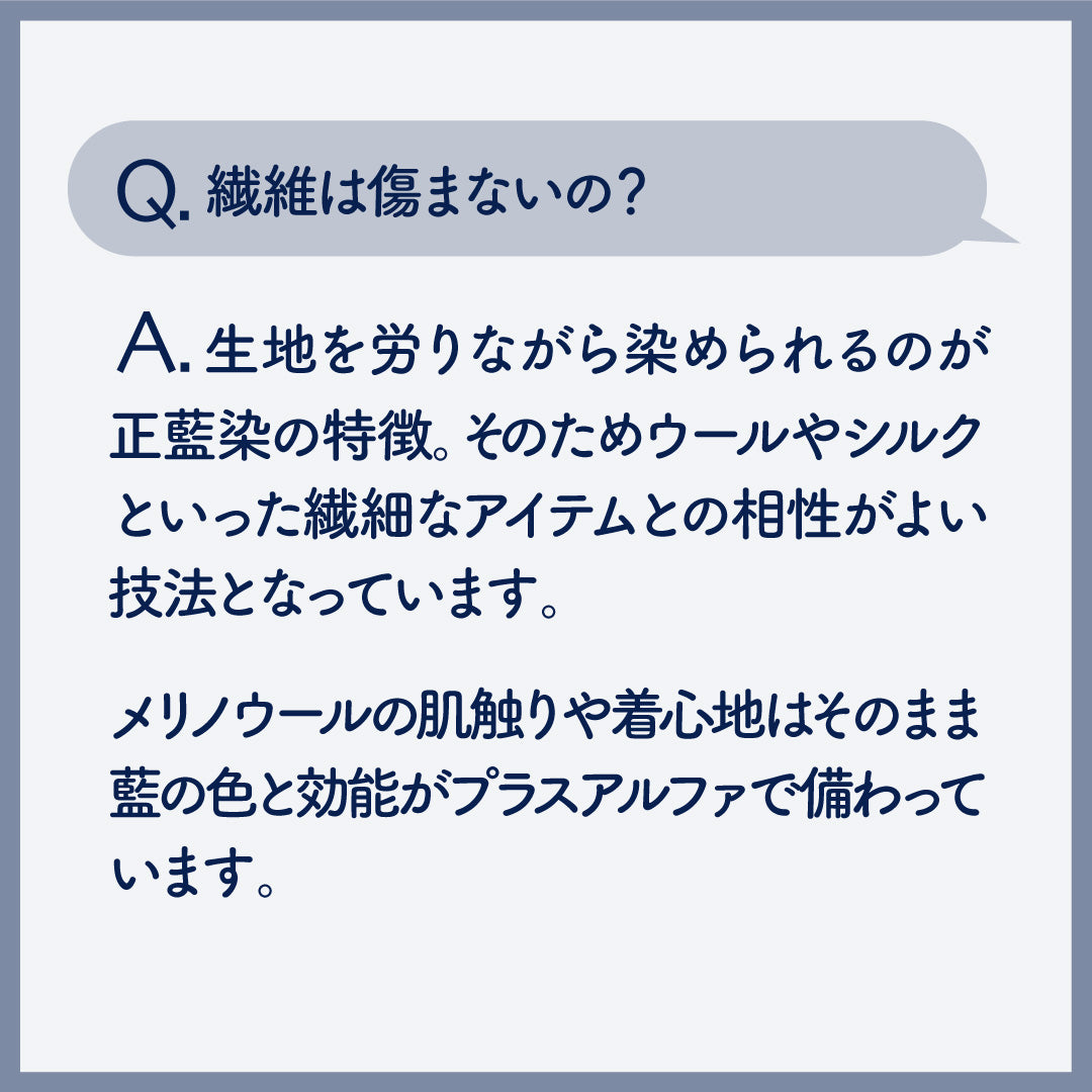 【受注生産】日本製 藍染メリノ100％リブタンク<br><span style="color: red;">コラボスタートキャンペーン割15％OFF！</span>
