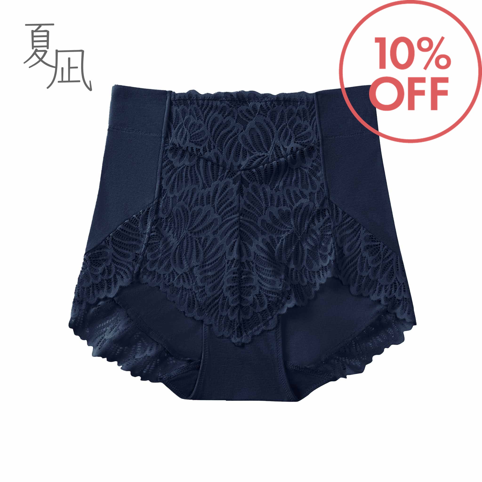 夏凪セール_％OFF_260901