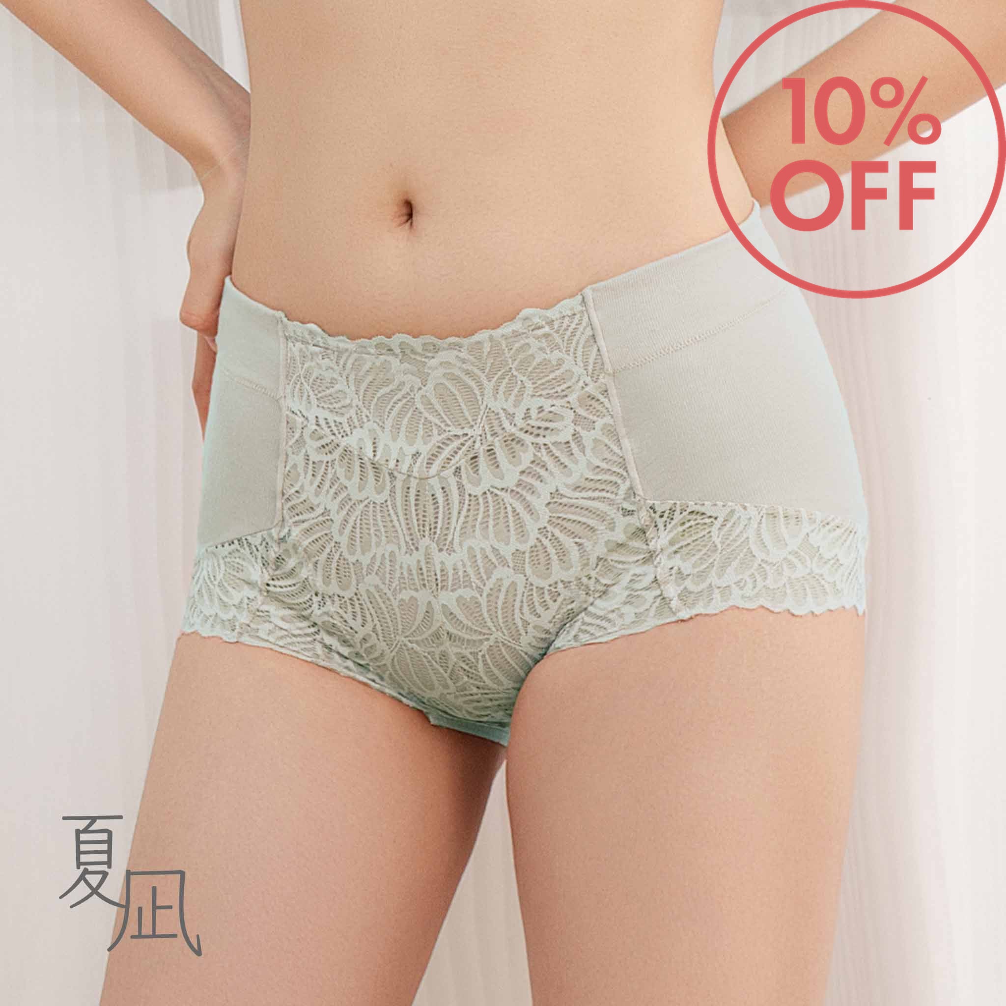 夏凪セール_％OFF_260901