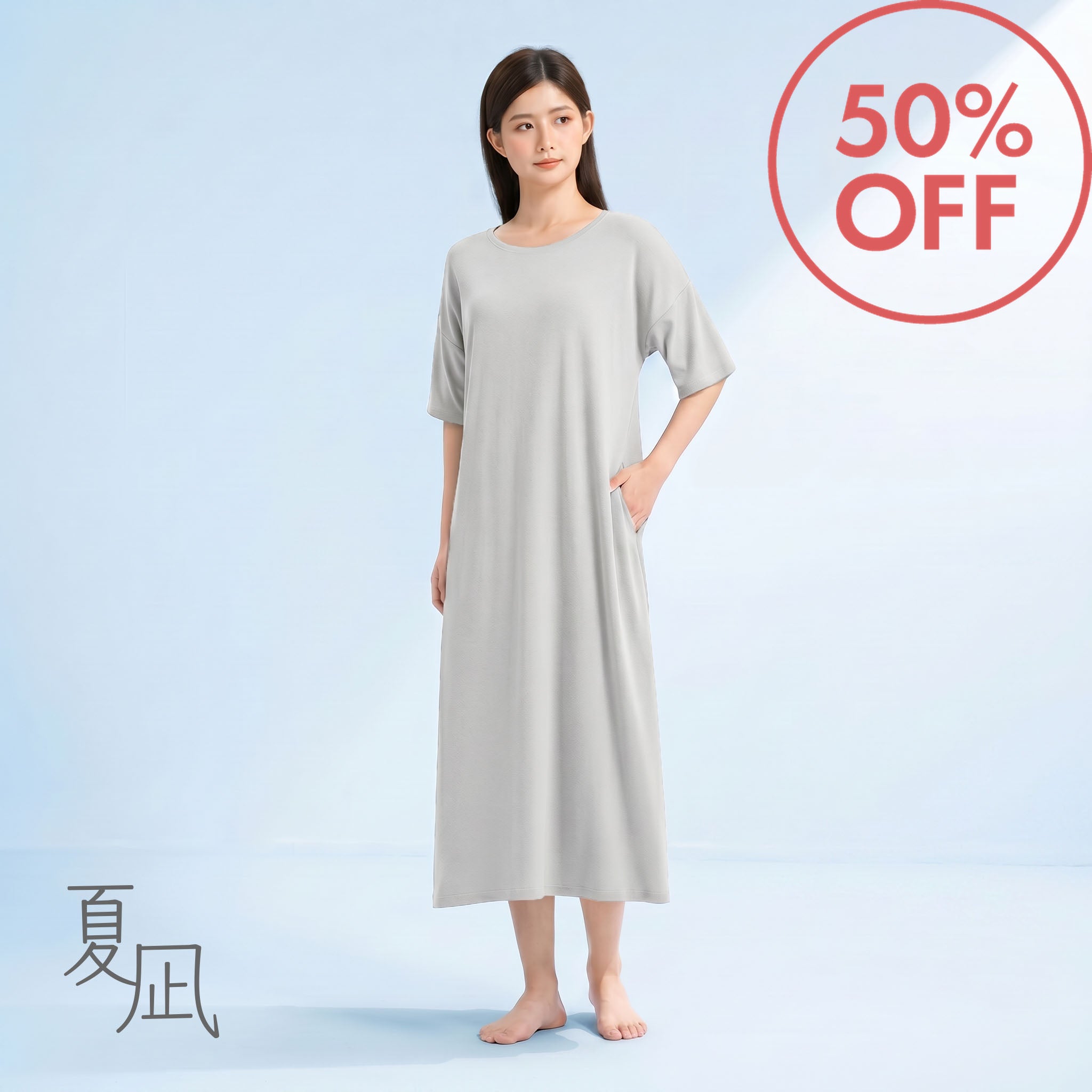夏凪セール_％OFF_260901