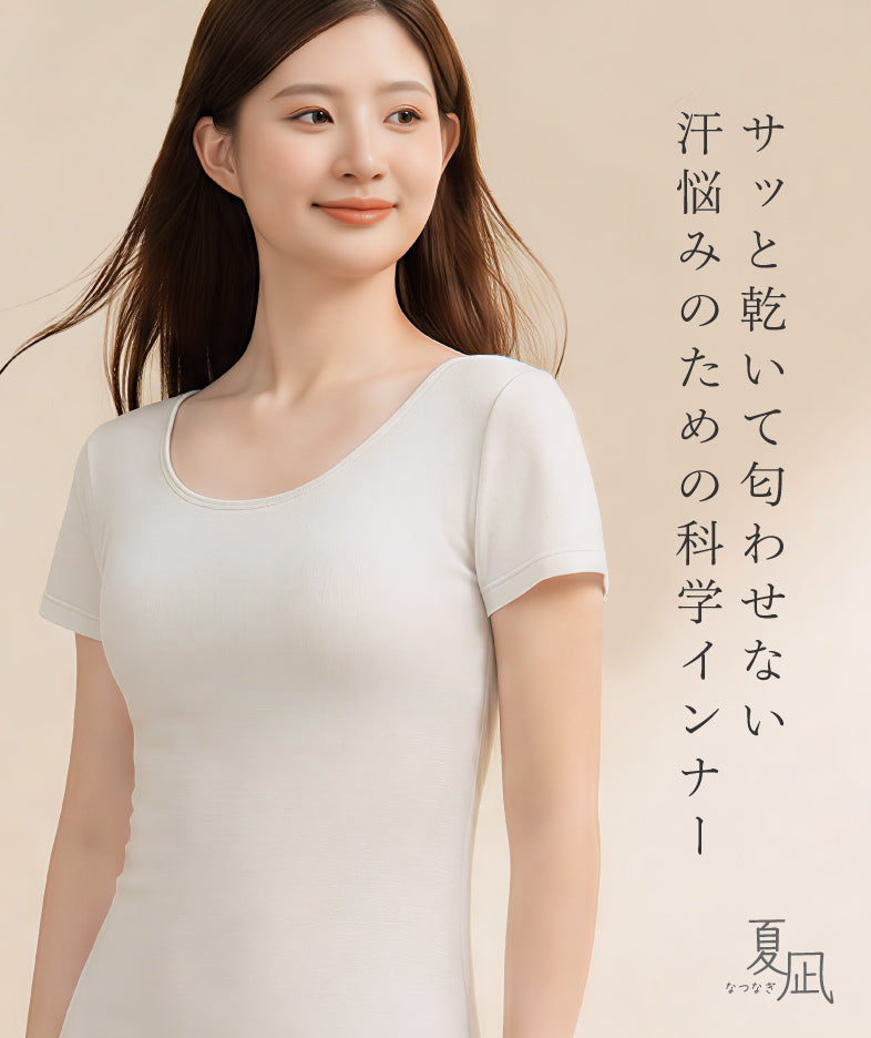 MUjYU- ムジュー - ノンワイヤーランジェリー