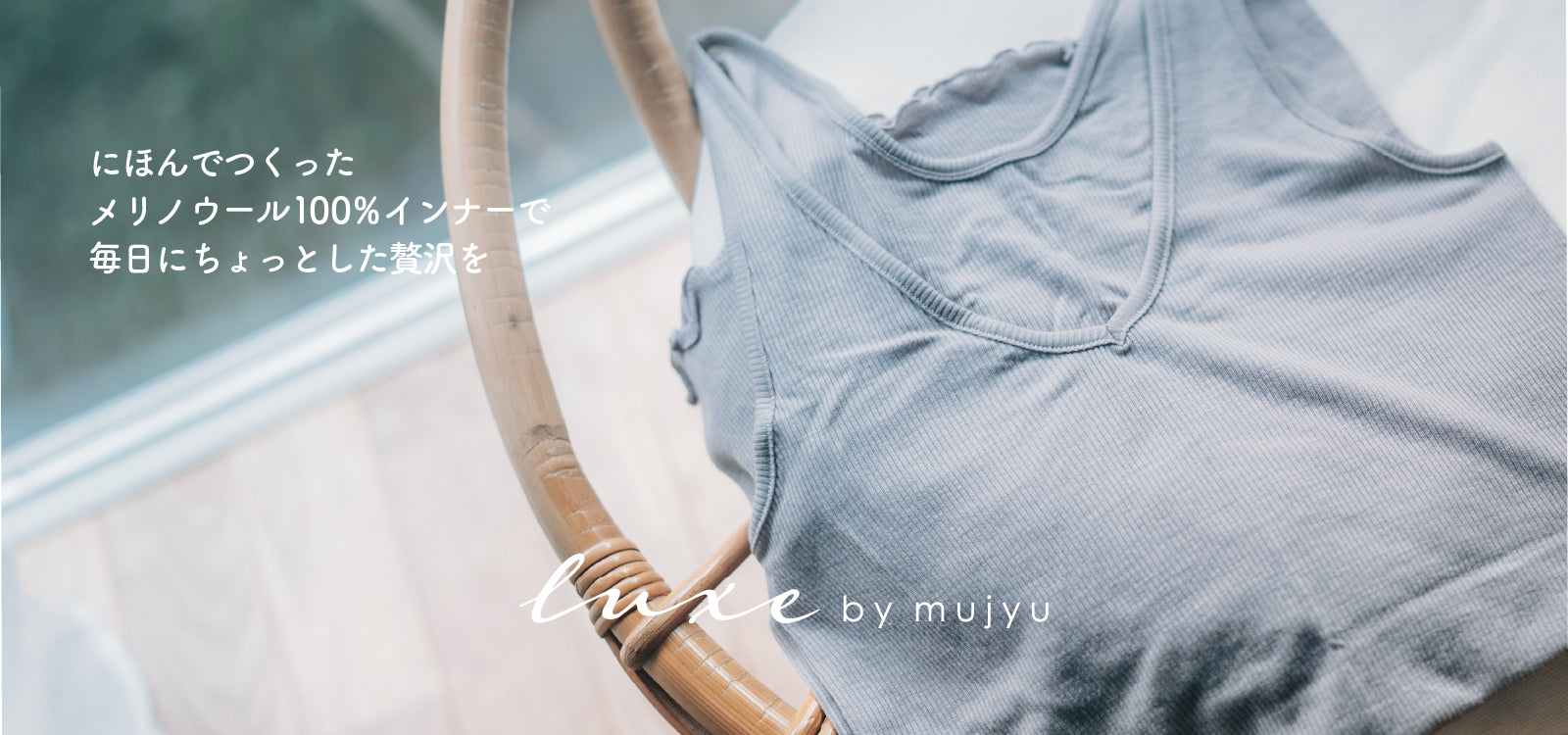 高品質ランジェリー❤️リピ割&まとめ割ページその2 永遠のブラ]シェリーココットブラ&ショーツセット: 下着