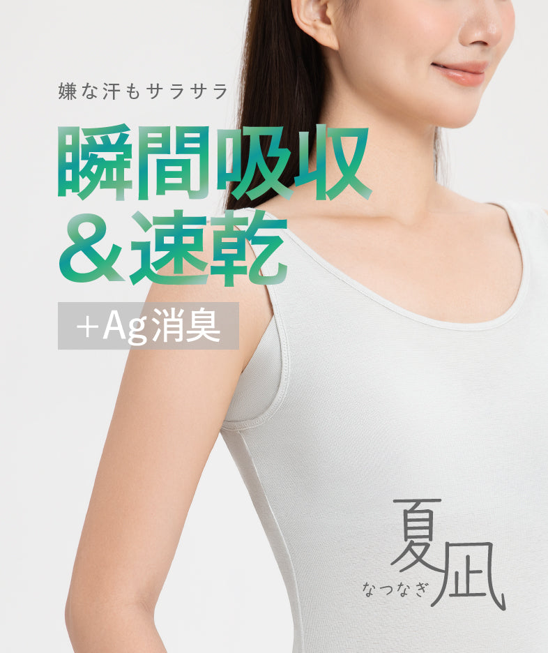 下着・アンダーウェア Miri 楽天市場】ミスユニバース（インナー・下着・ナイトウェア）の通販