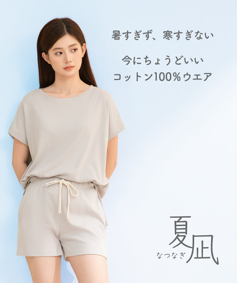 MUjYU- ムジュー - ノンワイヤーランジェリー