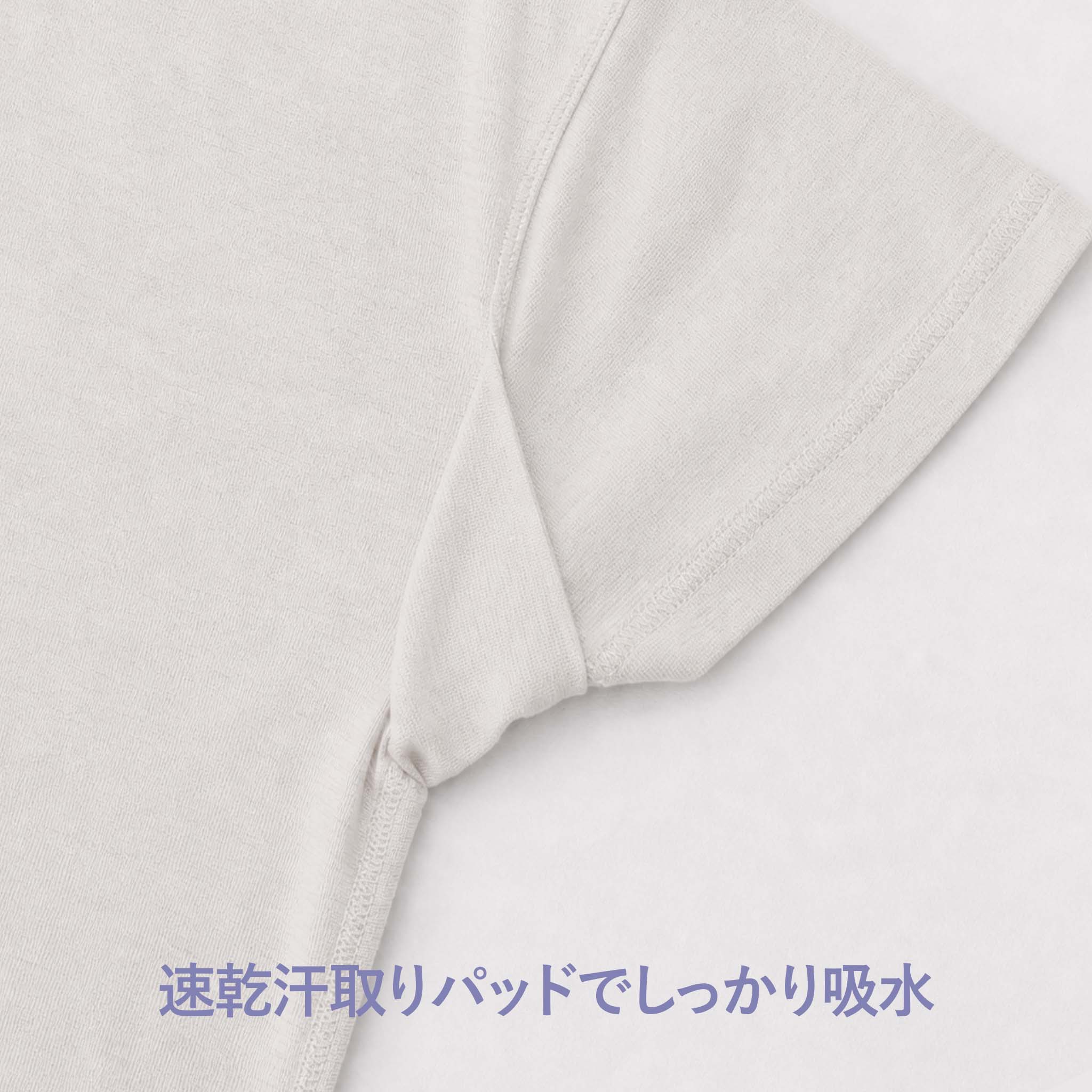 MUjYU メンズ 汗パッド付きVネックインナー<br>＜夏凪インナー＞