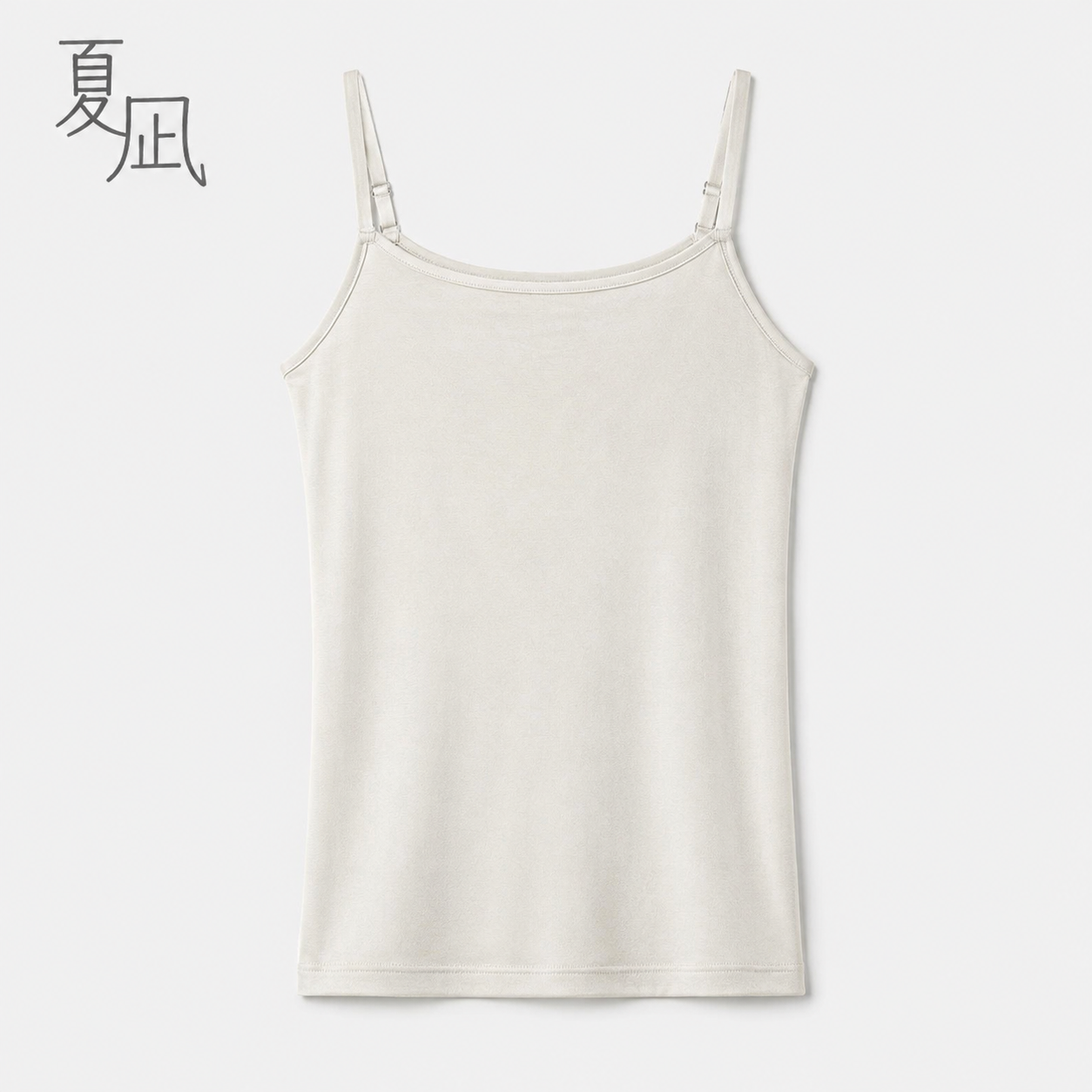 カップ付きハイバックキャミソール<br>＜夏凪インナー＞
