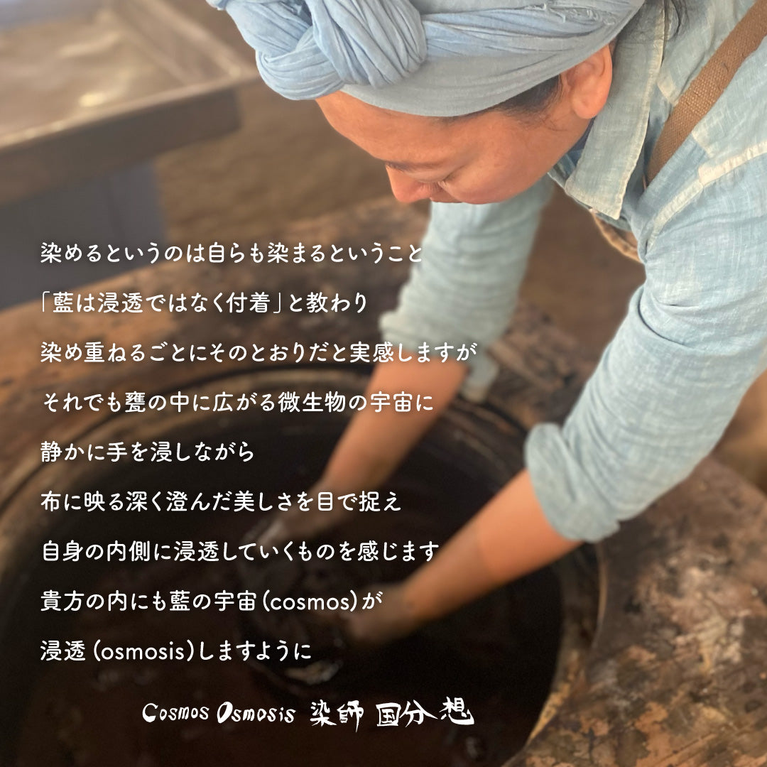 【受注生産】日本製 藍染メリノ100％リブタンク<br><span style="color: red;">コラボスタートキャンペーン割15％OFF！</span>