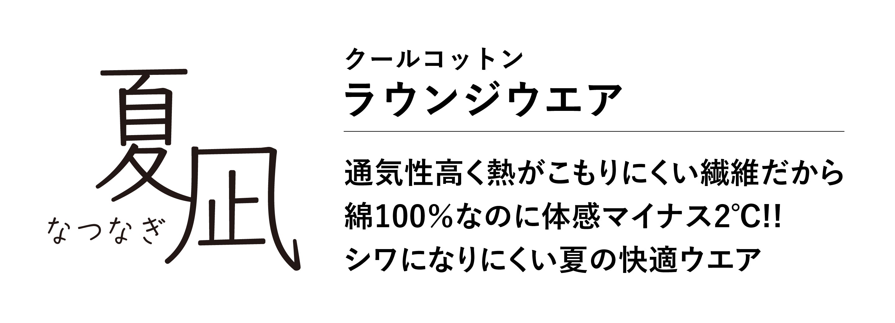 説明テキスト